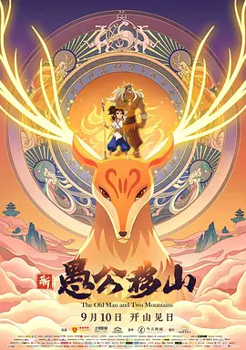 国产在线播放免费